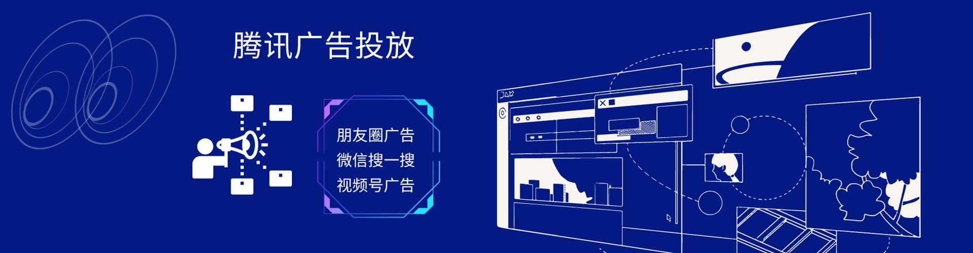 象山网络推广开户