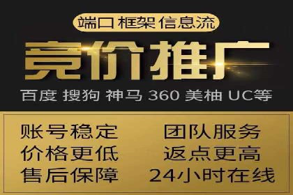 百度推广优化实战经验分享