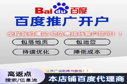 案例分享：SEM广告投放助力企业转型