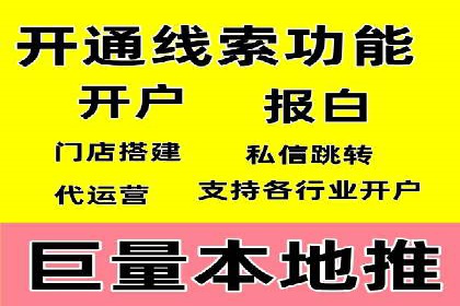 信息流广告投放策略优化：实战案例与数据支撑